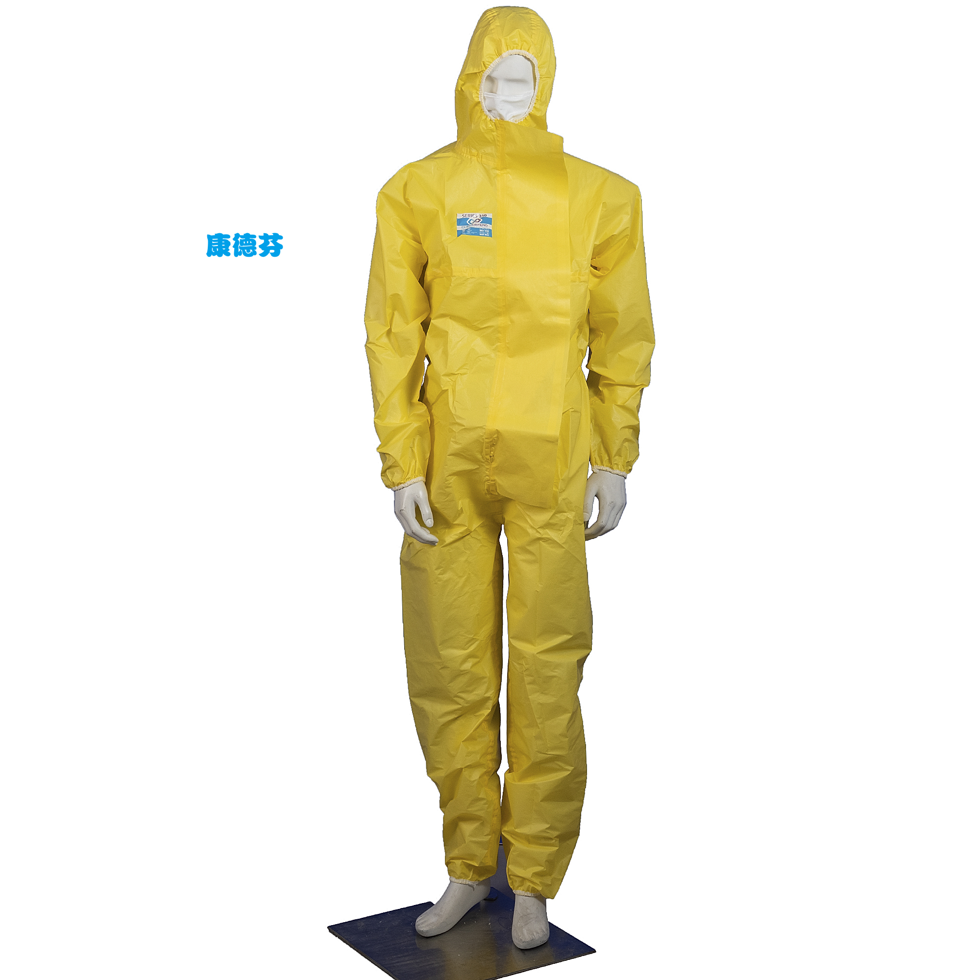 protective clothing 